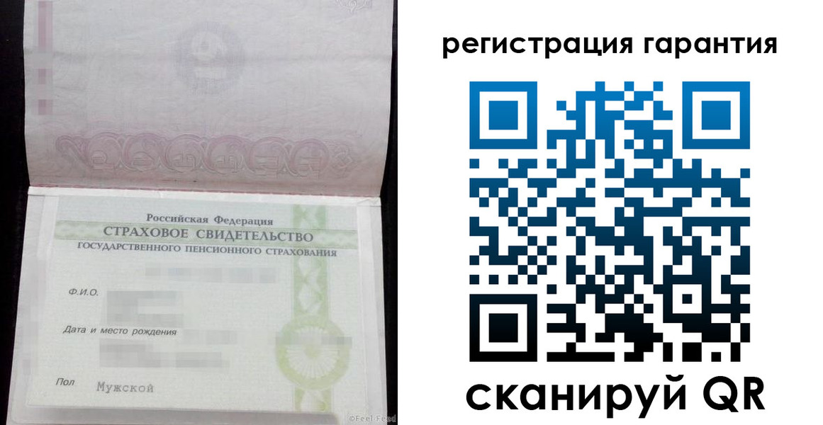 прописка для кредита в Лесозаводске