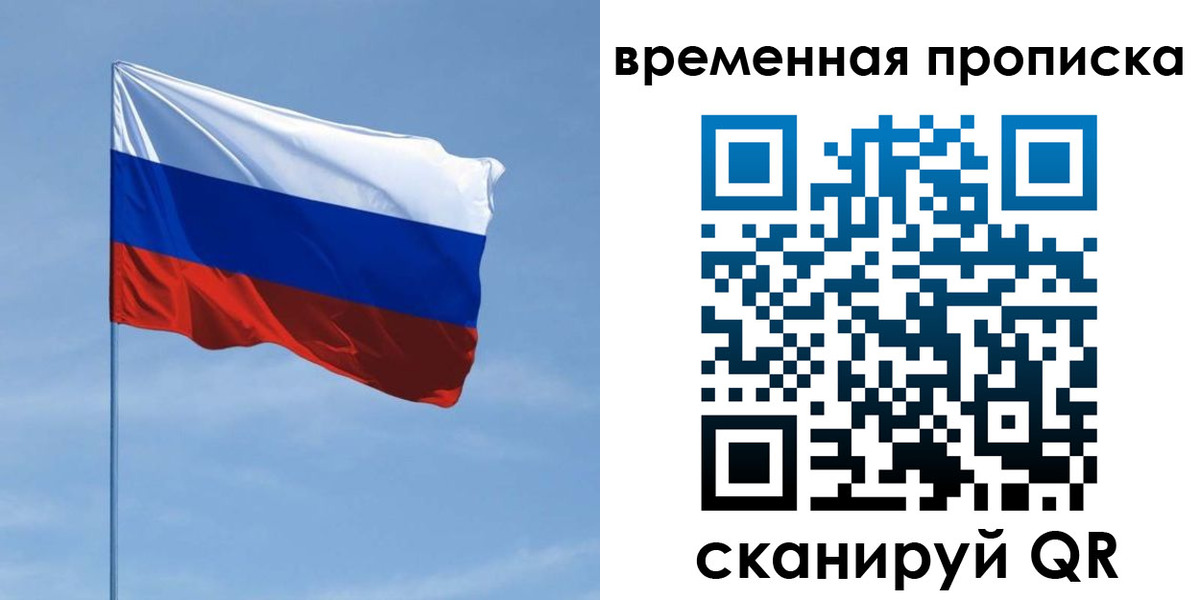 пропишу в квартире в Лесозаводске