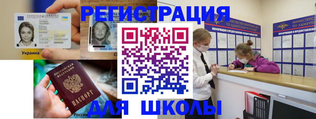 временная регистрация собственник в Лесозаводске